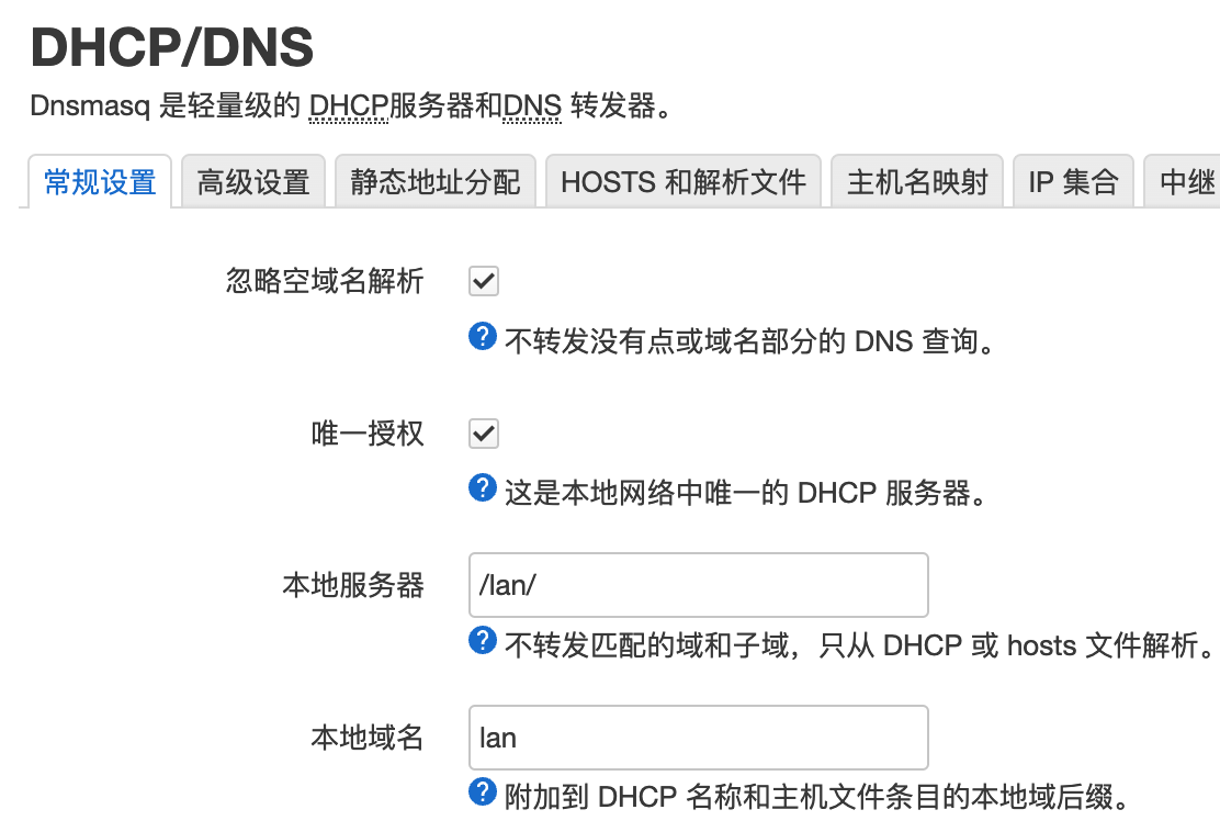 TLD的配置